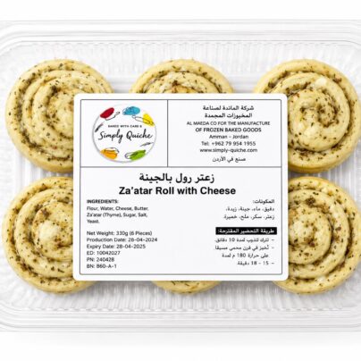 za`atar Roll With Cheese  6 pieces in pack